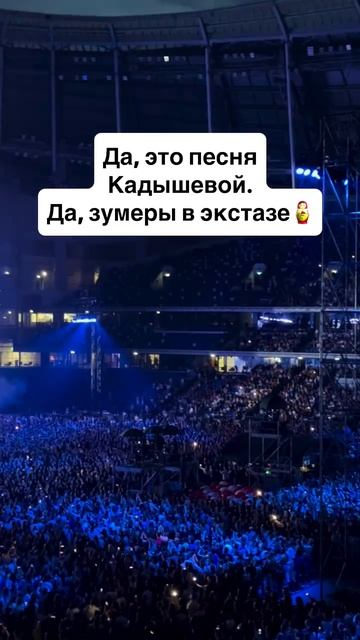🎤Кадышева даст концерт в Лужниках на 80 000 зрителей следующим летом🎤