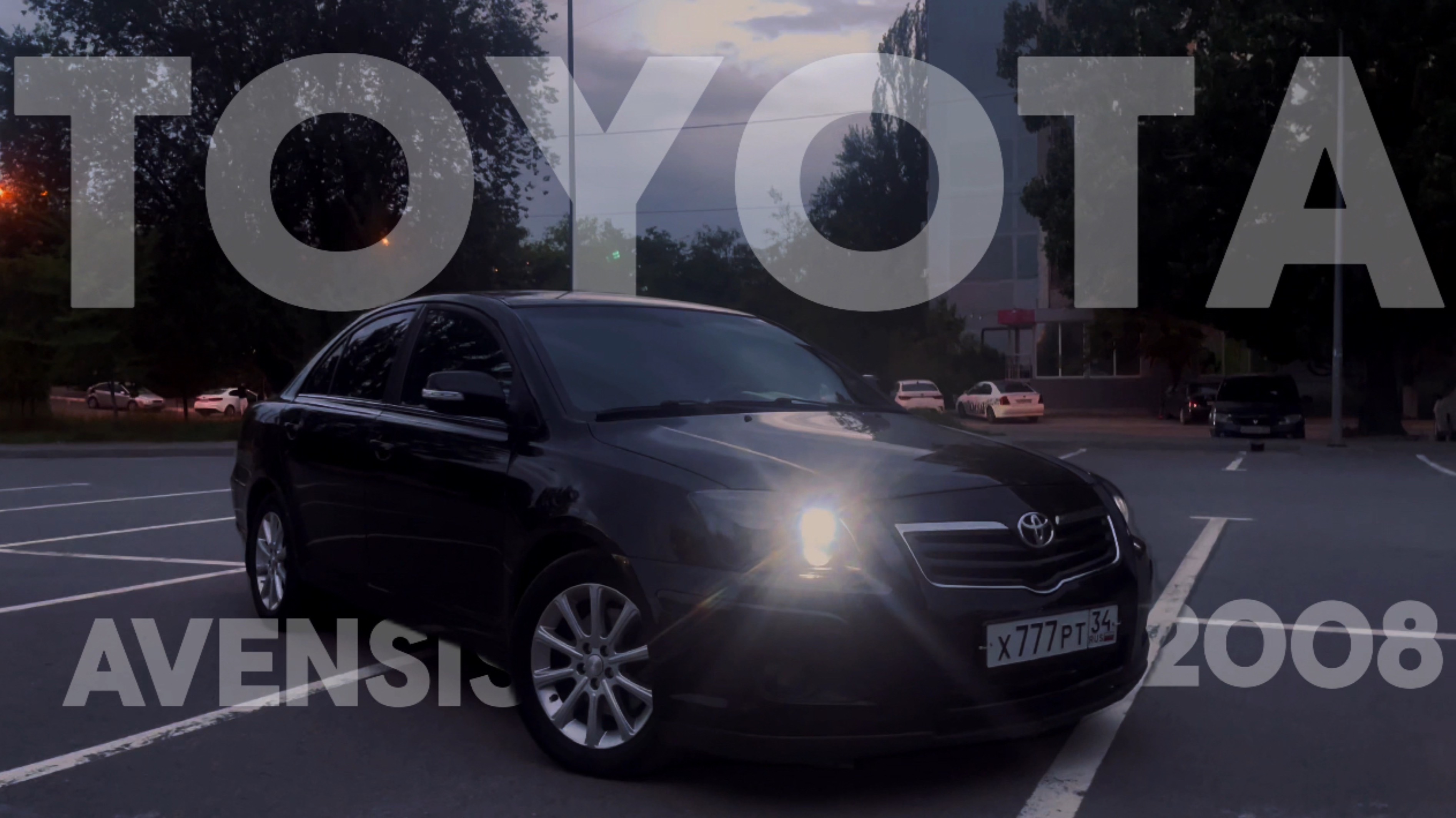 Toyota avensis t250 2008