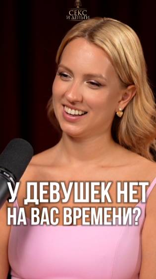 Инфантильные отношения: кто виноват?!