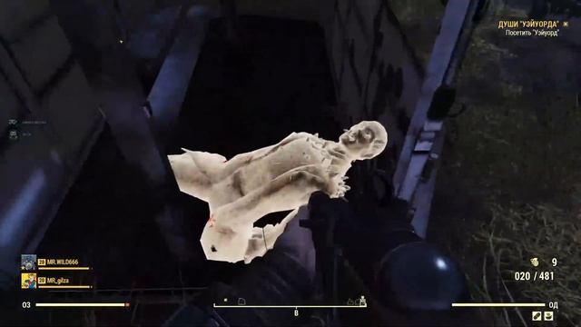 Новичок в Fallout 76 Стрим