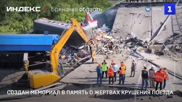 Создан мемориал в память о жертвах обрушения моста