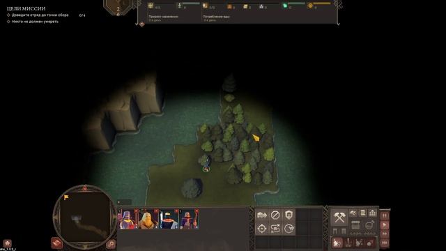 Diplomacy is Not an Option - Прохождение #4