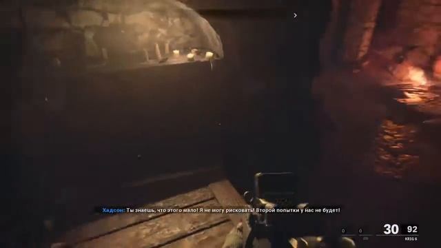 Плохая концовка I Call of Duty Black Ops: Cold War I Sponcaido
