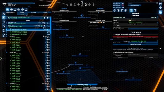 X4  Foundations v7.1 прохождение №41 Получаем от Секретной служ