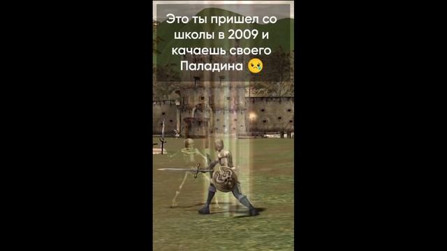 Ностальгия Lineage 2#lineage2,#asterios,#pvp,#MMO,#mmorpg #lineage,#pve,#gvg,