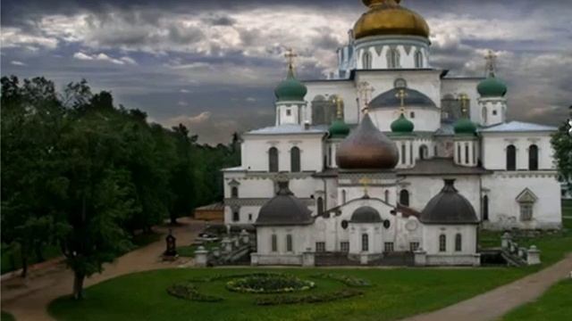 Империя