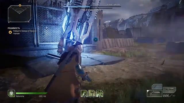 OUTRIDERS | Прохождение #4 (PS4)