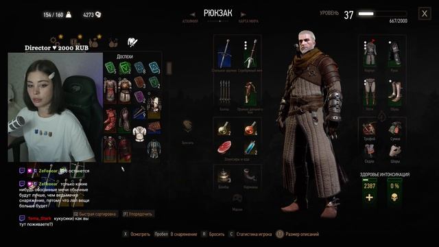 стрим 29 // DLC Каменные сердца // Ведьмак 3: Дикая Охота (The
