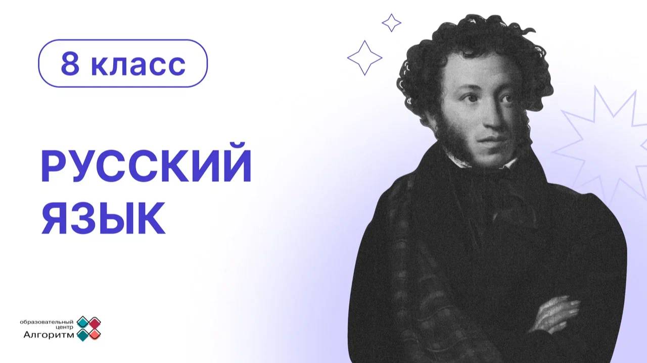 Введение в односоставные назывные предложения