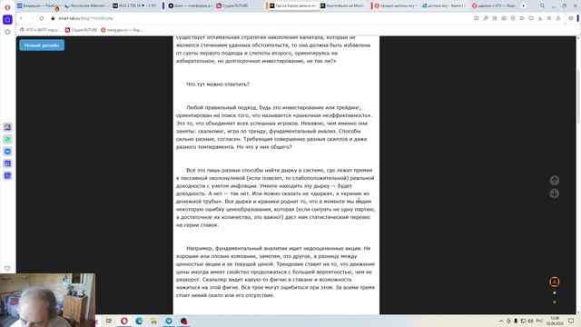 2025-06-02 образование с дыркой
