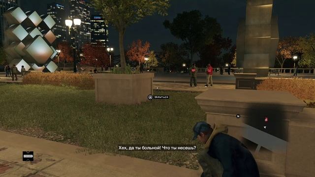 WATCH_DOGS™ 170 серия