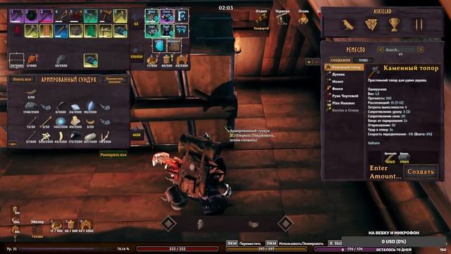 Valheim Hard Прохождения c модами #8
