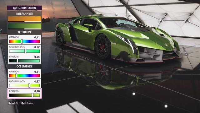 Forza Horizon 5 , несколько цветов для твоего авто. 2 часть