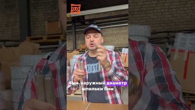 Анод - защита для водонагревателя