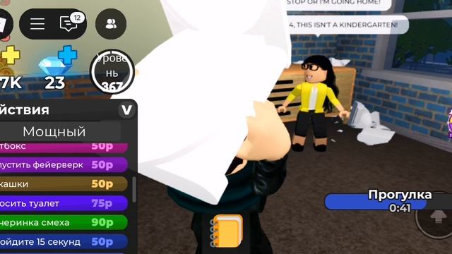 Roblox The presentation experience Из ужаса! 2 серия