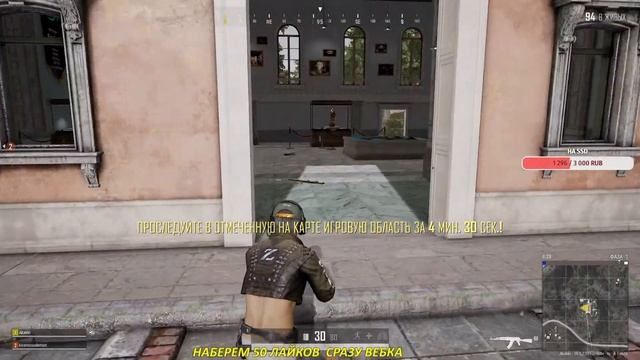 Общий тест обновления 1.16.1 WOT