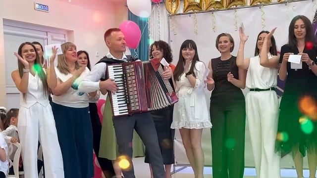 Музыкальный подарок на выпускном балу