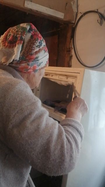 деревня