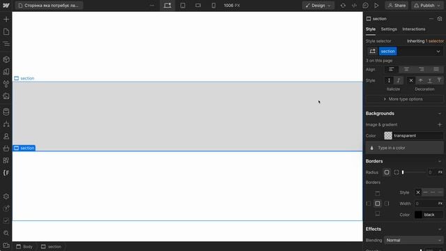 Створюй свій сайт з нуля на Webflow: Новий Курс!