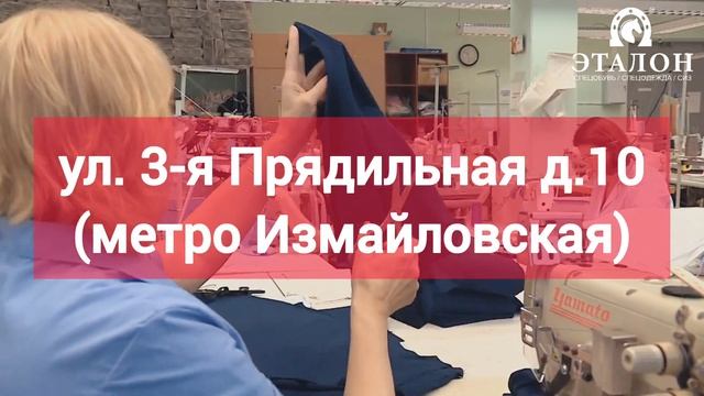 ТРАНСМЕДИА - Эталон