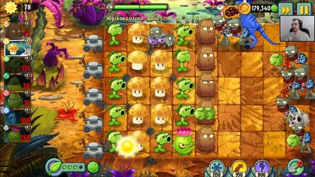 А-та-та с динозаврами | Plants vs Zombies 2 #34
