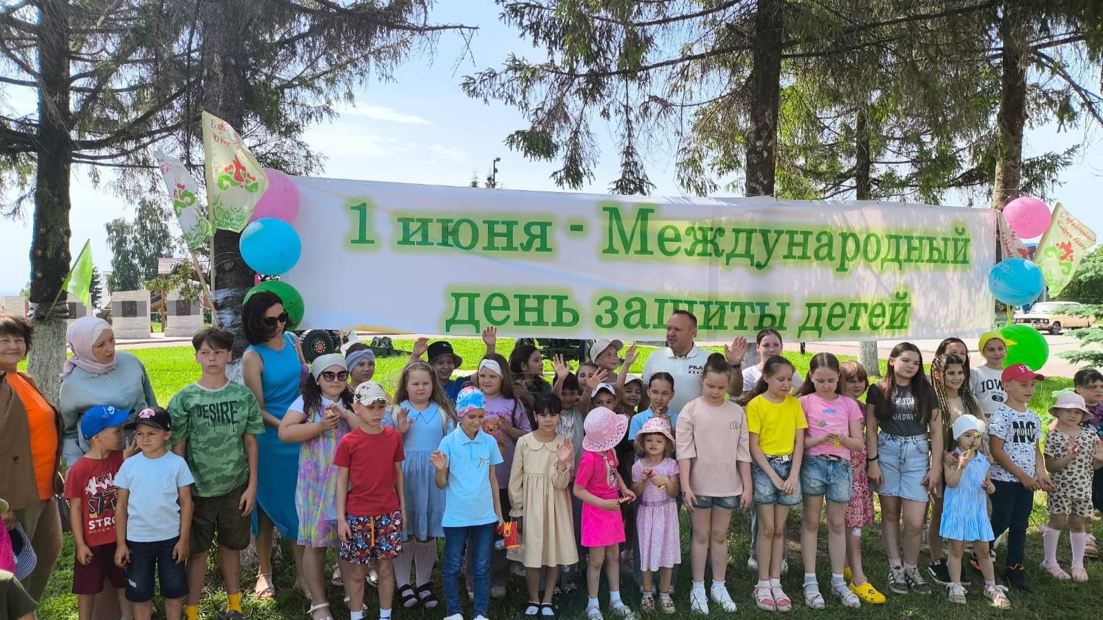 В Рыбно-Слободском районе отпраздновали День защиты детей