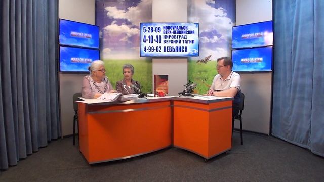 2025_06_02_Гость в студии_Часть 3
