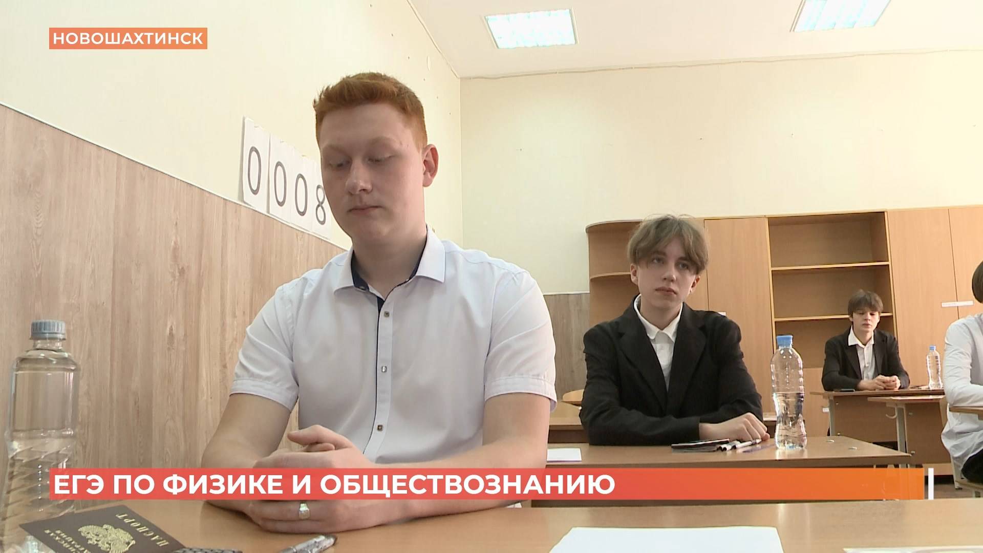 Выпускники сдали ЕГЭ по обществу и физике