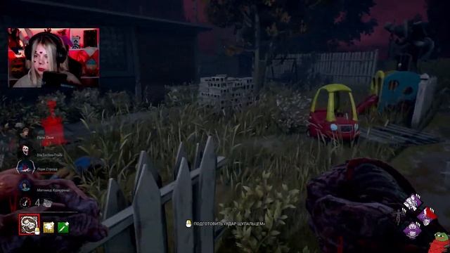 Отлупила всех Щупальцем за Немезиса в Dead by Daylight