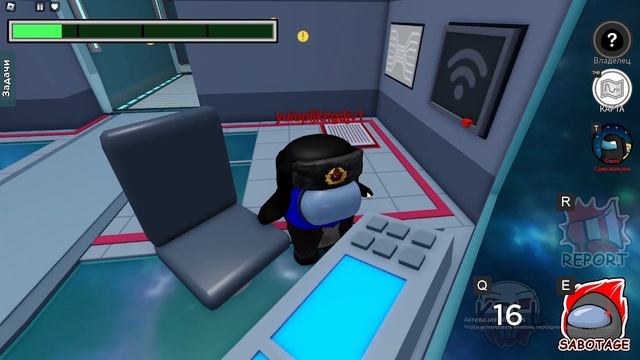 кто же предатель? ROBLOX(among us)