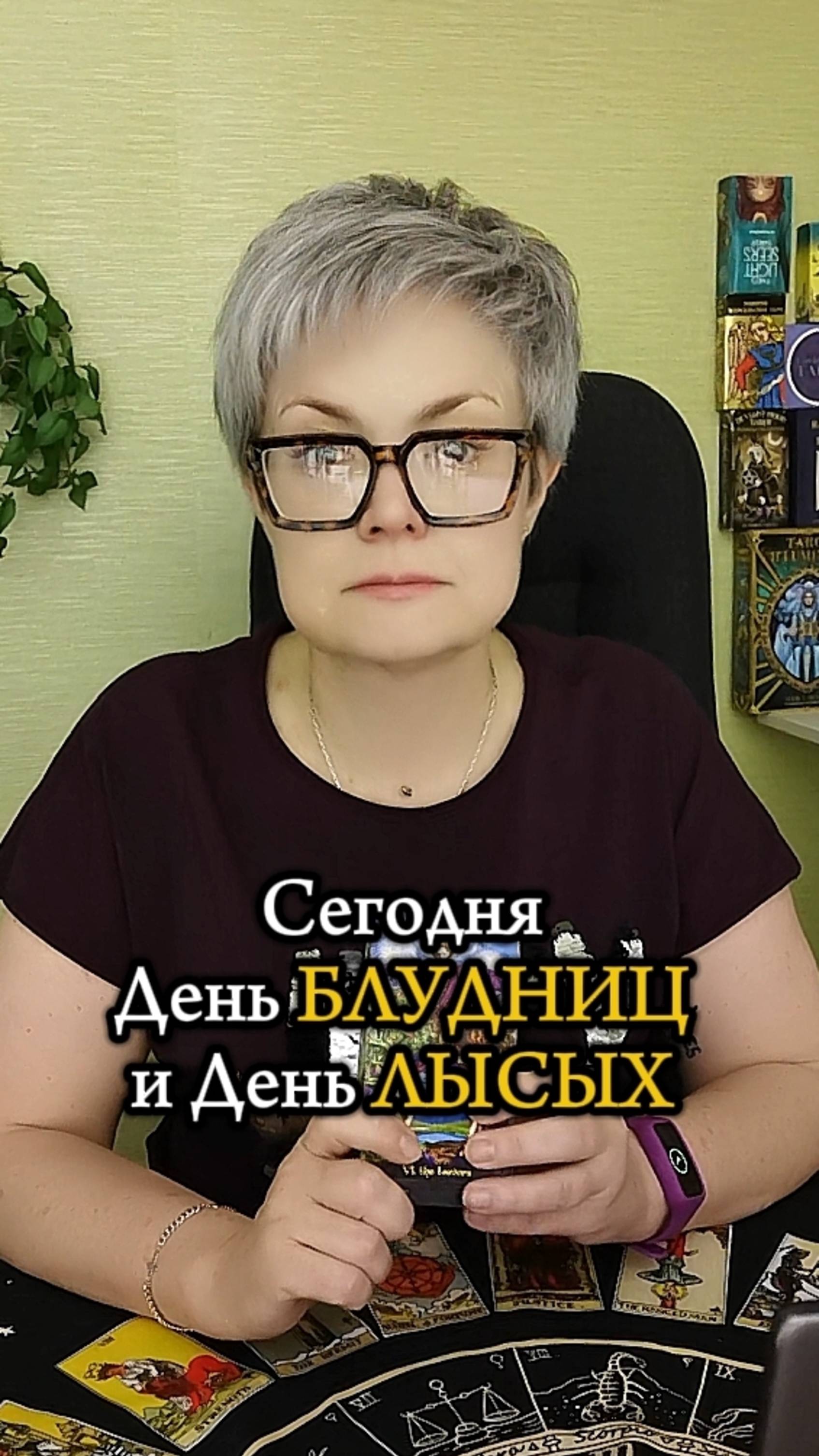 😢Есть проблема?
🌟Запишись на БЕСПЛАТНУЮ консультацию и я найду решение 👉 t.me/alfaschooltaromagic