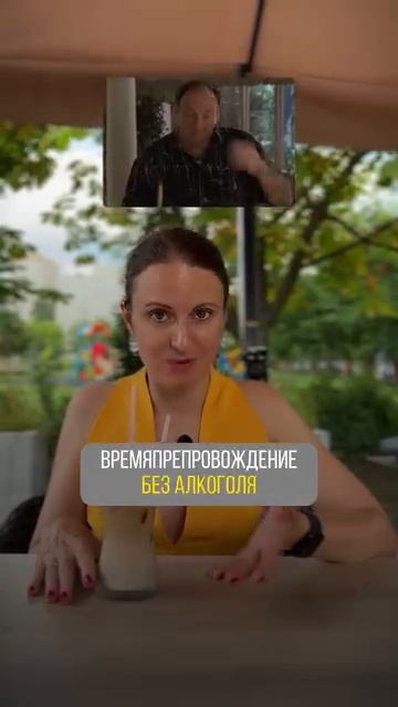 3 шага на пути к алкоголизму 😳