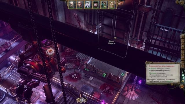 WH40k: Rogue Trader #74 - Высадка на Ефрат-II