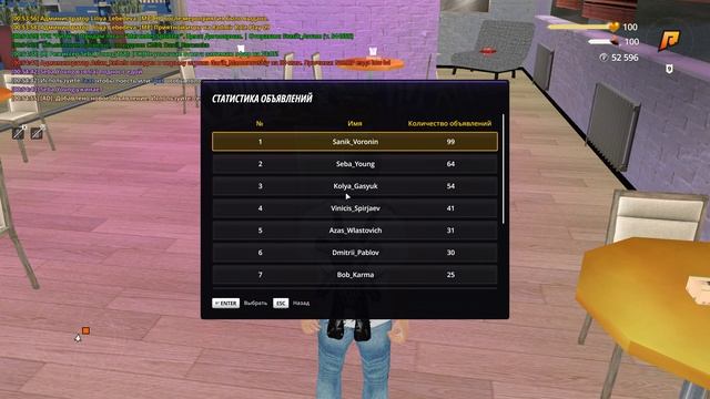 Grand Theft Auto  San Andreas 2025.06.03 - 00.54.50.19
