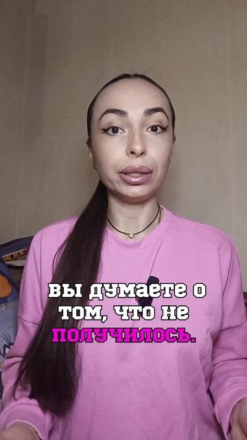 Проверь уверен ли ты в себе?