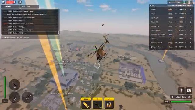встретил читера в oil warfare tycoon(roblox)