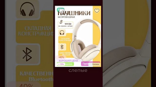 Видео разбор ошибок в инфографики