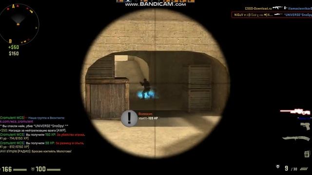 Играем в Cs Go с другом
