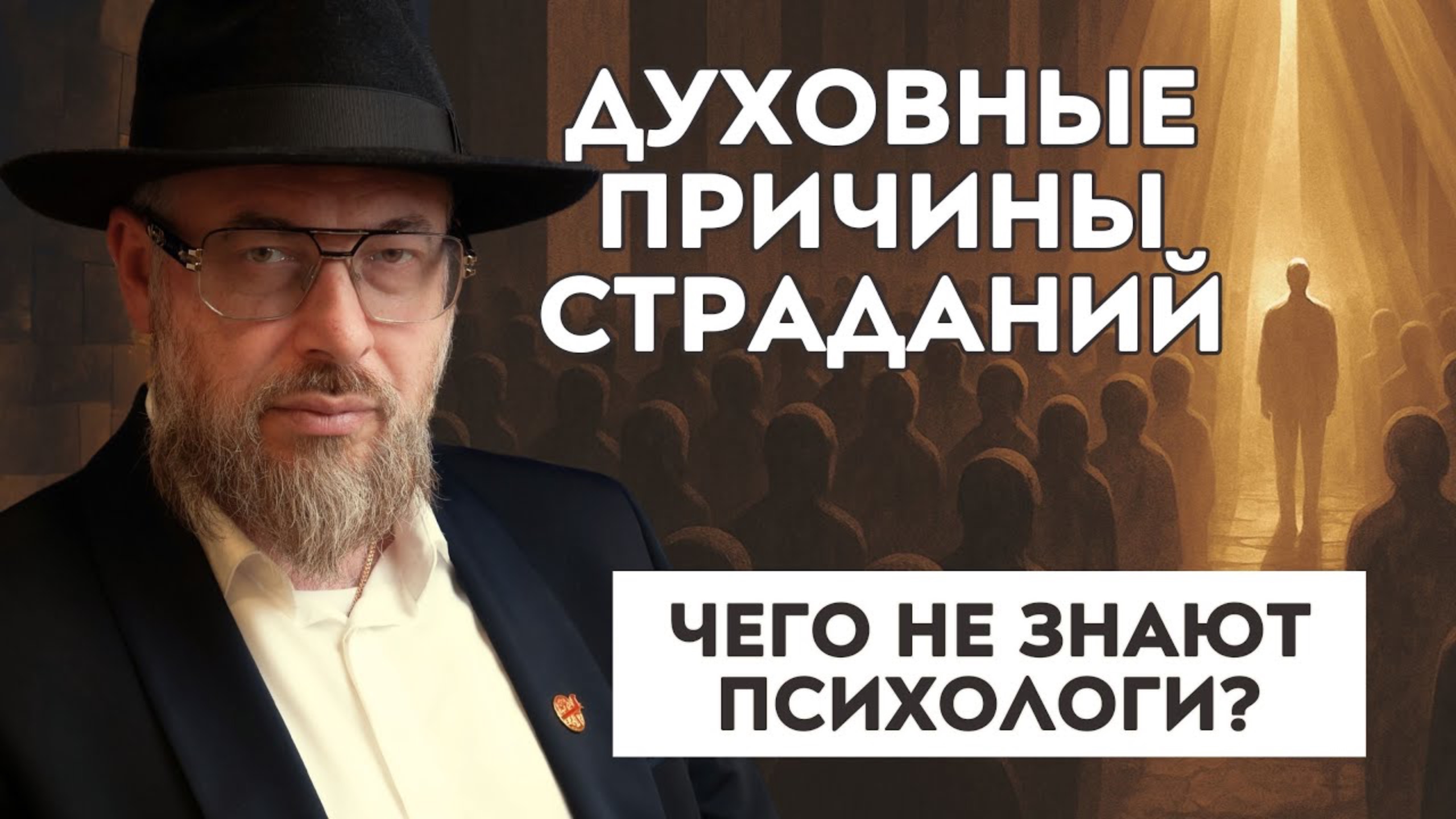 Что делать, если всё идет не по плану?