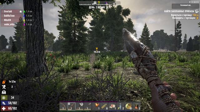 7 Days to Die (7 дней) кооп выживание по нубски - Начало! Снова так в альфе версии 1.0 ! #22