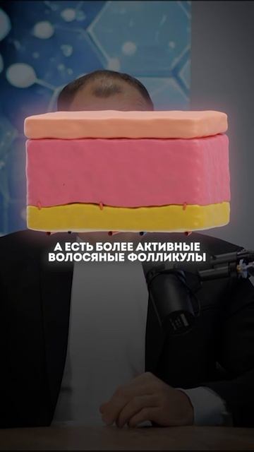 Почему нельзя за один сеанс удалить все волосы лазером?