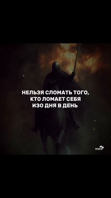 Нельзя сломать