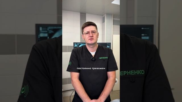 Почему при некоторых видах болей требуется консультация психолога?