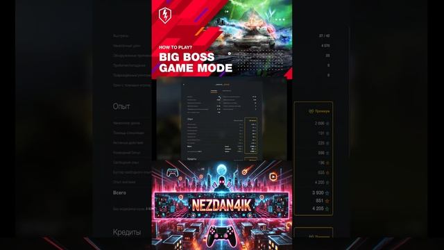 WoT Blitz BIG BOSS Фармим серебро. #wotblitz  #nezdan4ik #shorts