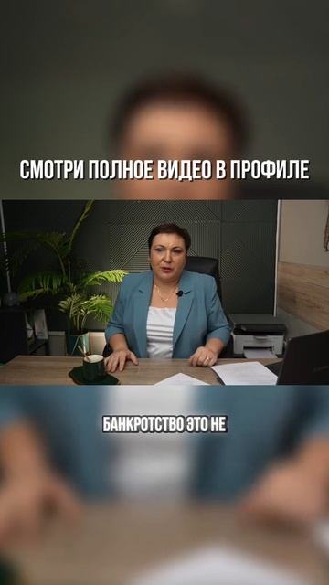 банкротство через МФЦ