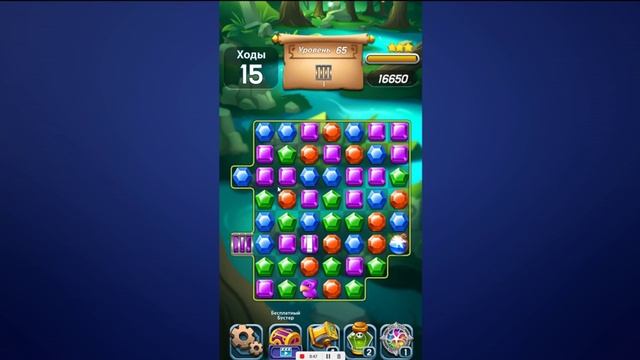 Видео-02-06-2025 105121