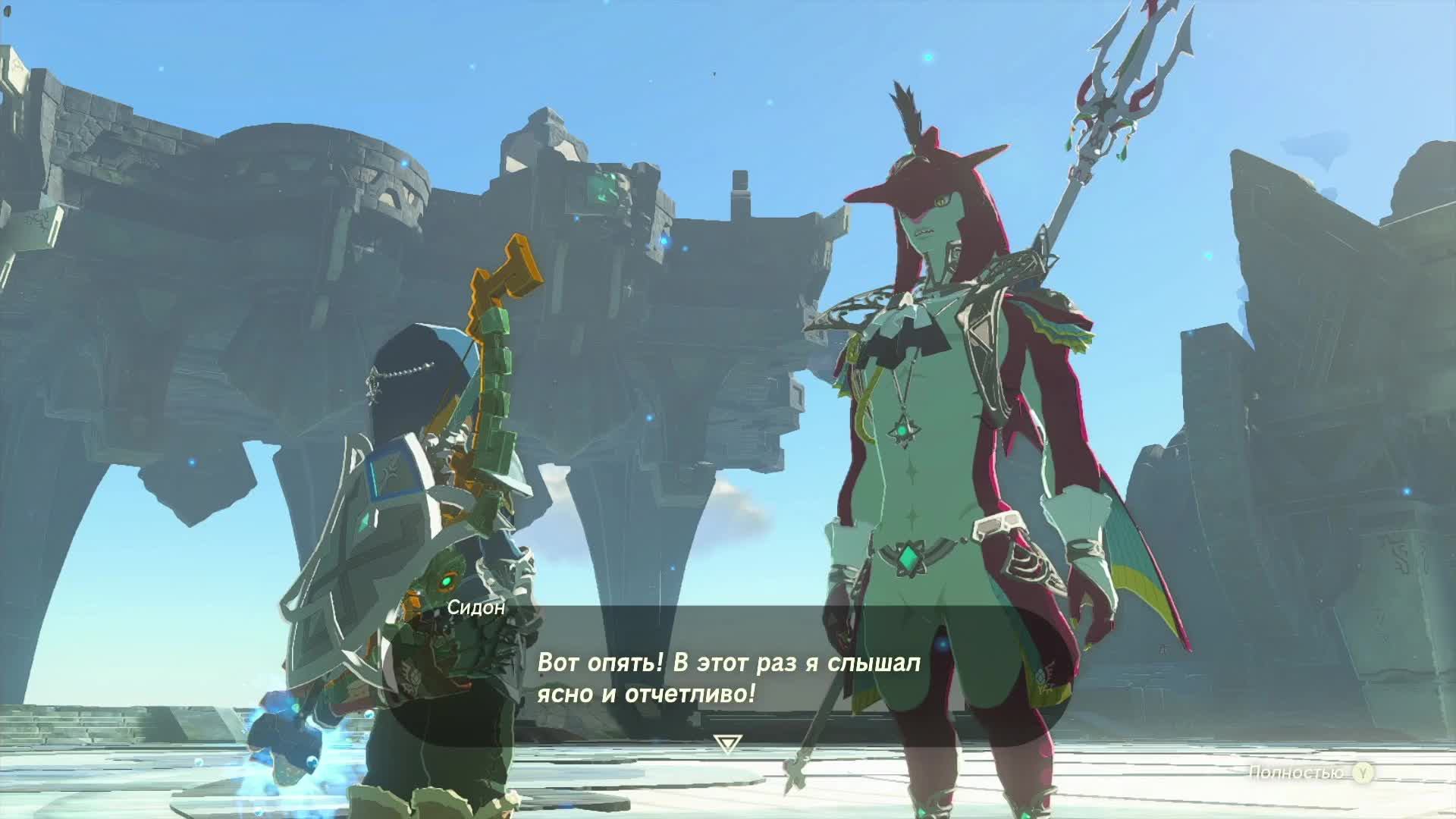 Zelda: первый бос