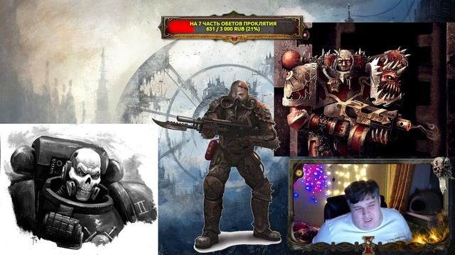 БекоСтрим ● Oaths of Damnation - Обеты Проклятия ● Часть 4 ● Warh