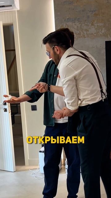 Как украсит у мужчины, что бы ему понравилось #shorts