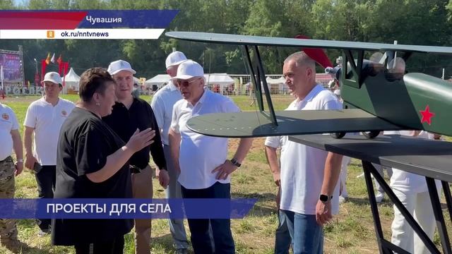 Третий Слёт сельской молодёжи состоялся в Чувашии